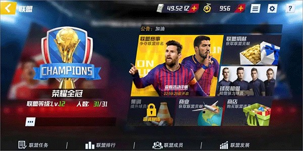 尼昂：帕托能做到姆巴佩做不到的动作，他的大腿有你两条腿那么粗