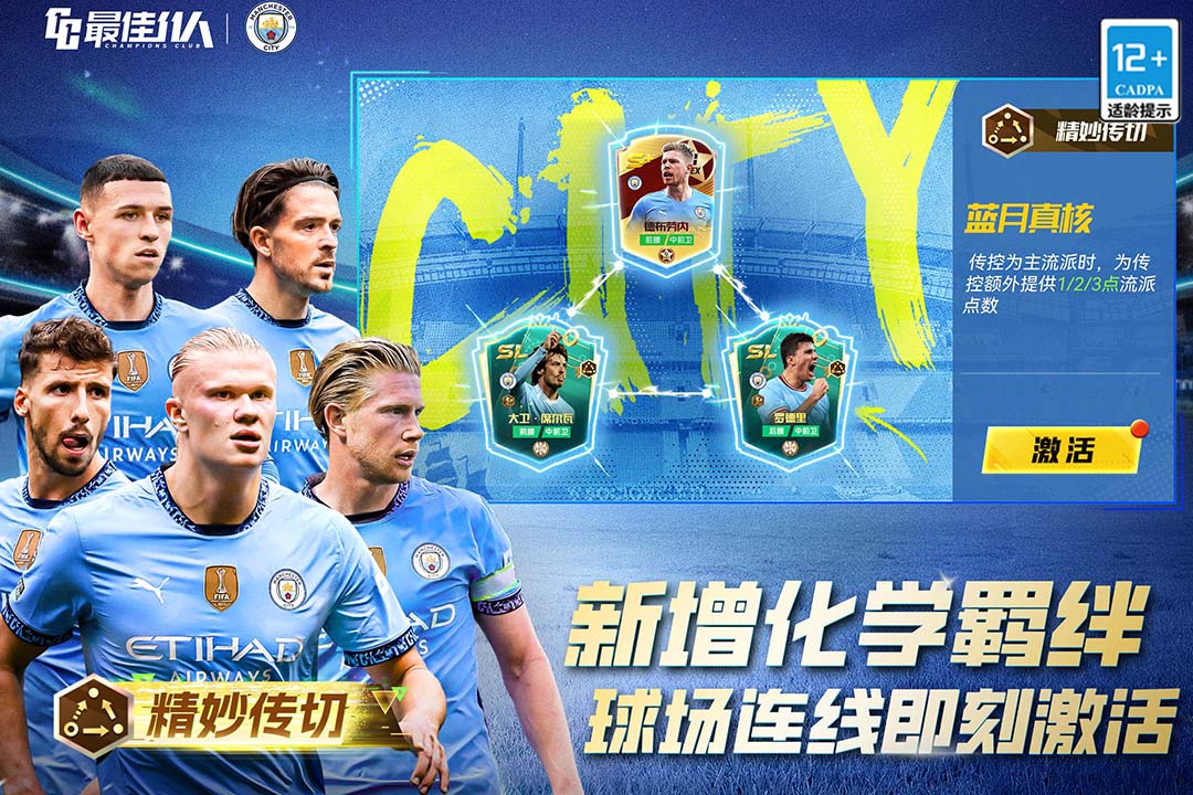 李刚仁：3次门柱若变成进球情况就不同，世界杯时要避免这种比赛