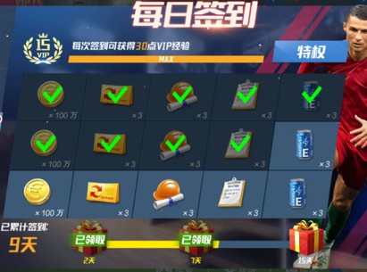 阿森纳击败葡体后，英超已经正式获得下赛季的第五个欧冠名额