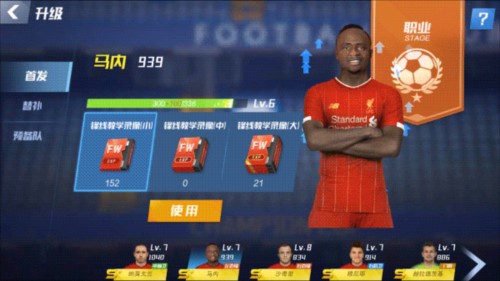 阿森纳击败葡体后，英超已经正式获得下赛季的第五个欧冠名额