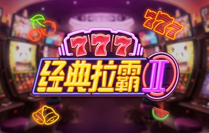 克洛普：回来参加传奇赛太棒了，这是一次时隔许久后很特别的体验