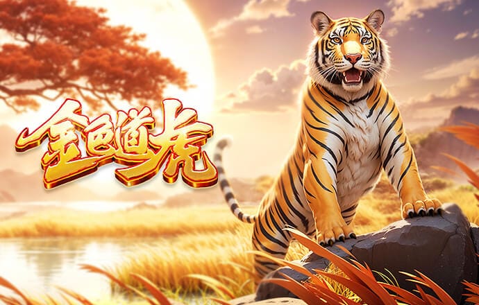 葡萄牙主帅：要让球员们敢于冒险，我认为我们可以赢得世界杯