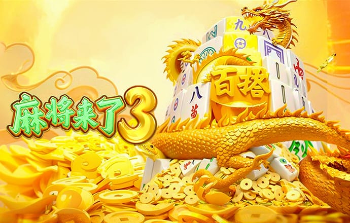 KINGKONG金刚刮刮乐